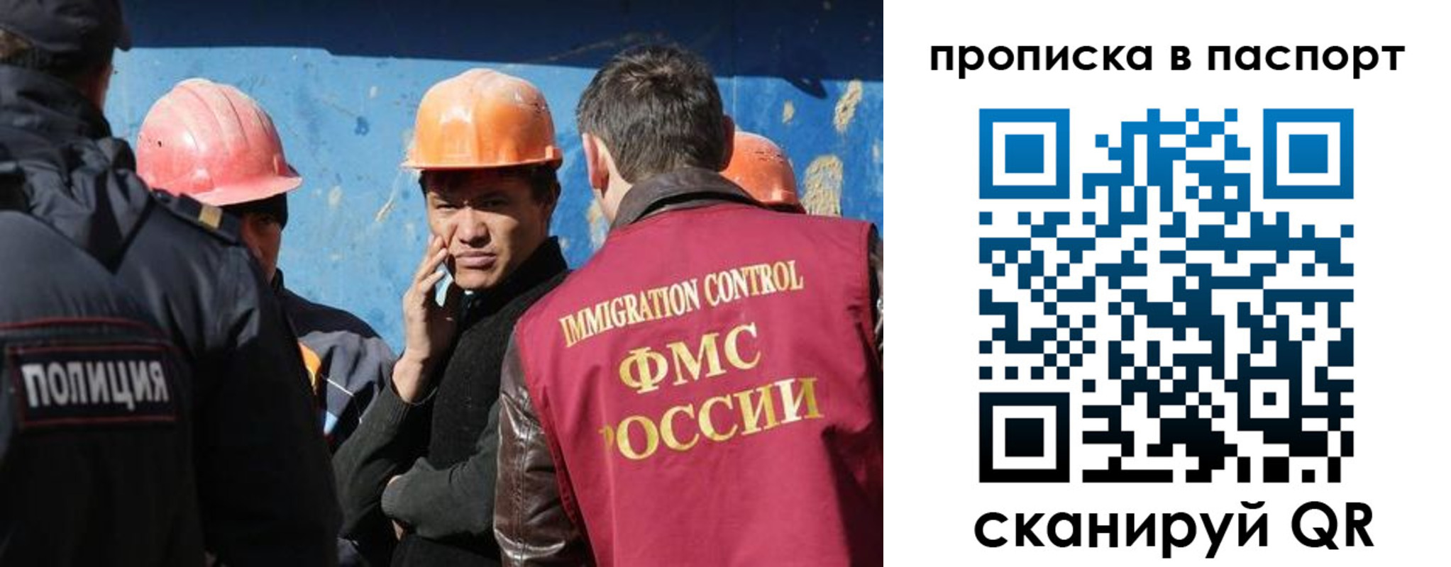 прописка ребенка в Усмани